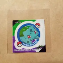 2026年最新】フシギダネ シールの人気アイテム - メルカリ