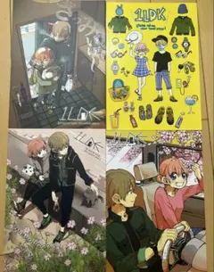 沖神 同人誌 1LDK うるひこ 7冊 キーホルダー - メルカリ