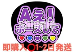 2026年最新】小島健 うちわの人気アイテム - メルカリ