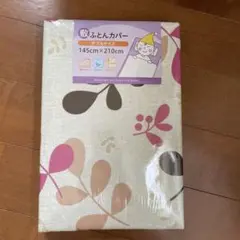 【新品】敷き布団用カバー 花柄 145cm x 210cm