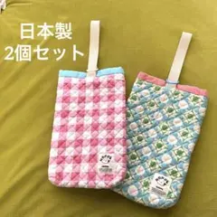 シューズバッグ 2個セット キルティング 上履き入れ ピンク 水色