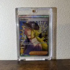 2025年最新】Nの筋書き SRの人気アイテム - メルカリ