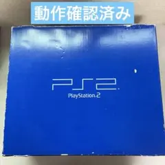箱付　本体美品 SONY プレイステーション2 本体 SCPH-30000