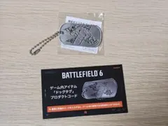 ♫BF6 ドッグタグ型キーホルダー TGS2025♡ Battlefield6 BF6 ドッグタグ TGS2025 - メルカリ