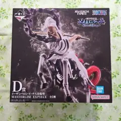 2026年最新】イーザンバロンの人気アイテム - メルカリ