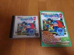け*)様 【超名作】ドラクエ1.2 星降りの勇者と牧場の仲間たち