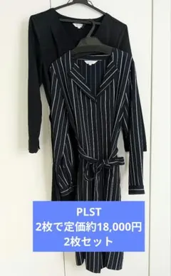 値下 美品 PLST ロングワンピース M 2枚セット