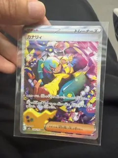 ポケモンカード カナリィ SAR MEGAドリームex - メルカリ