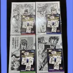 2026年最新】コレクションファイルセットnの人気アイテム - メルカリ