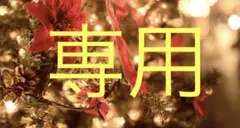 新品　今井アンジェリカ　Mサイズ　ダークグレー　ニットワンピース　オフショルダー