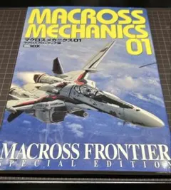 Item thumbnail for item 0052ce90-f547-47aa-9f86-e97a930ac59a