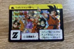 2026年最新】全員集合 ドラゴンボールカードダスの人気アイテム - メルカリ
