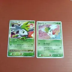 ぽけもなか様 リクエスト 10点 まとめ商品