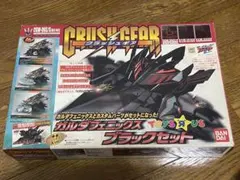 クラッシュギア ガルダフェニックス ブラックセット 未使用】クラッシュギア ガルダフェニックス ブラックセット - メルカリ