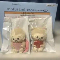 Item thumbnail for item c8f21872-aa5e-4ec7-b8a9-2e100ed099f2