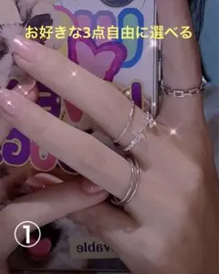 アクセサリー　ジュエリー　選べる 3点 セット