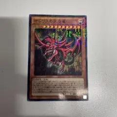 遊戯王　オシリスの天空竜　ミレニアムレア　15AX