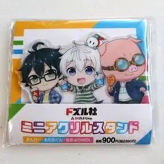 ファミリーマート　ドズル社　ミニアクリルスタンド　後輩組