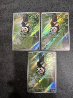 2026年最新】ポケモン カード エモンガ SV11Bの人気アイテム - メルカリ