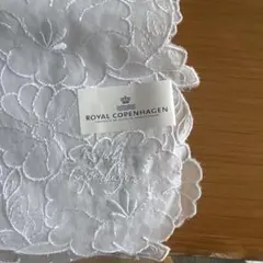 ROYAL COPENHAGEN ハンカチ ホワイト