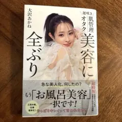 miiimo様 リクエスト 2点 まとめ商品