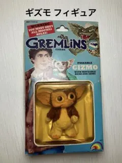 【LJN公司製 1984年】GREMLINS 摩怪 摩怪公仔 當時物 箱損