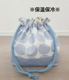 【O-55】ハンドメイド お弁当袋 巾着袋 保温保冷水色