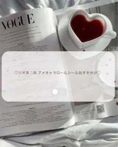 再販♡ロールシールおすそ分け(⋆ᴗ͈ ᴗ͈)”