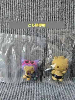 【とも様専用】サンリオみんなでバカンスフィギュア