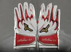 カープ坂倉将吾実使用バッティンググローブ