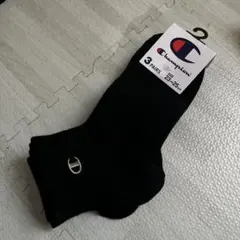 Champion ブラック　黒　ソックス 3足セット 23〜25cm