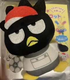 バッドばつ丸　マスコットキーホルダー