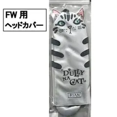 kirico⭐︎プロフご一読お願いします様 リクエスト 2点 まとめ商品