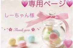 【新品未開封】 ﻿GODIVA ♡ゴディバ 期間限定チョコレート♡5個セット