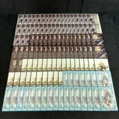 遊戯王 No.10361スリーブ青き眼の乙女閃刀姫レイルシフェルわらし124枚のサムネイル