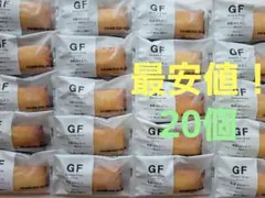 ルコラ　脂質66％オフ　グルテンフリー・国産大豆フィナンシェ　プレーン　20個のサムネイル