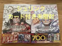 ONEPIECECARDGAMEコンプリートガイドブック2冊セット1st2nd | Mercari