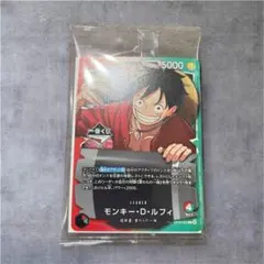 鈍*中様 ワンピース 一番くじ ルフィ カード プロモ