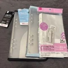 A5 6リングファイルブラックブルー フリーポケットリフィル付 3点セット