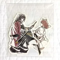 鬼滅の刃 WEBSHOPくじ F賞 ステッカーセット 冨岡義勇 錆兎