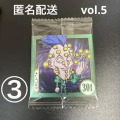 HUNTER×HUNTER ウエハース 5 新品未開封 ノーマル ギタラクル