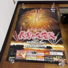 西島秀俊 日テレ系『真犯人フラグ 』サイン入りポスター - メルカリ