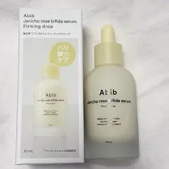 新品未使用 Abib 復活草ビフィダセラム 50mlのサムネイル