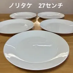 ノリタケ　NORITAKE リゾフォルテ　27センチ　プレート　5枚のサムネイル