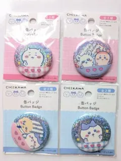 ちいかわ　モモンガ　古本屋　ハチワレ　ラッコ　キラキラ　缶バッチ　ホログラム