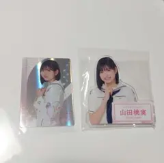 山田桃実 アクリルスタンド 四期生お披露目制服 First Showcase - メルカリ