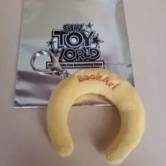 skzoo 　ランダムミニカチューシャ　ポガリ