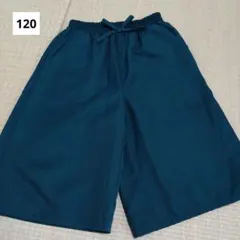 七分丈パンツ　120