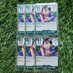 ワンピースカード【即日発送‼️】全開だ!!! 緑デッキ強化パーツ R 4枚
