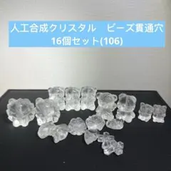 スワロフスキー 8118 18㎜ クリスタル 25個 4つ穴 - メルカリ